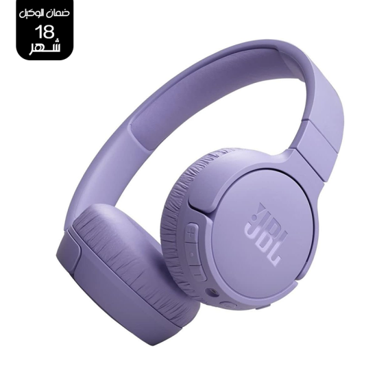 JBL Tune 670NC Adaptive Noise Cancelling Wireless On-Ear Headphones Purple | JBLT670NCPUR